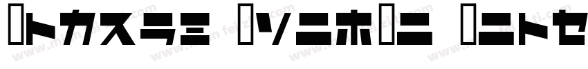 Astron Sci-Fi Displa字体转换